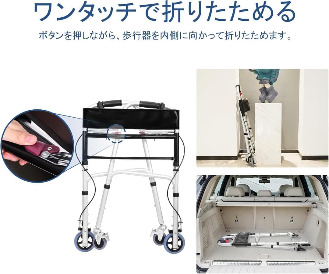 【開封済・未使用】ENLUNTRA　歩行器　大人用　高齢者用　コンパクト　#1