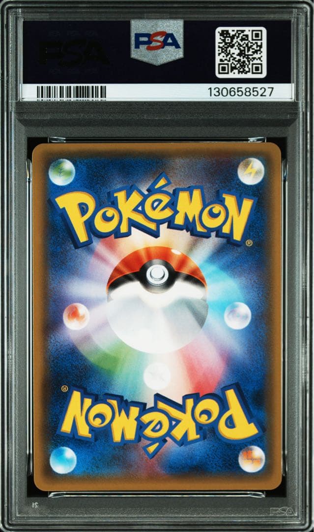 PSA9 ヒトカゲ 060/SM-P