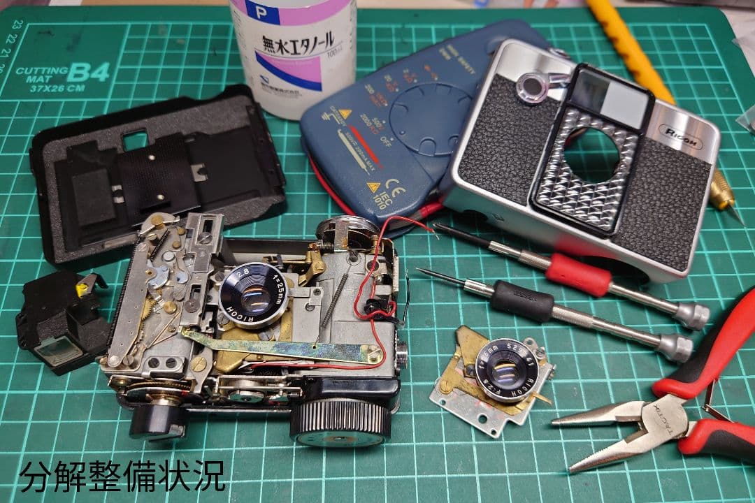 ⑬【美品・整備済品】RICOH AUTO HALF E 「ファンタジー」