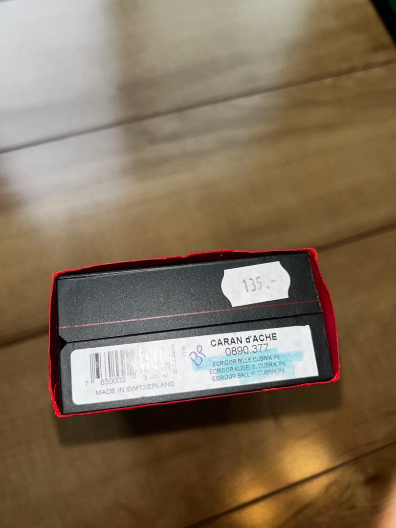 カランダッシュ エクリドール ボールペン 2本セット