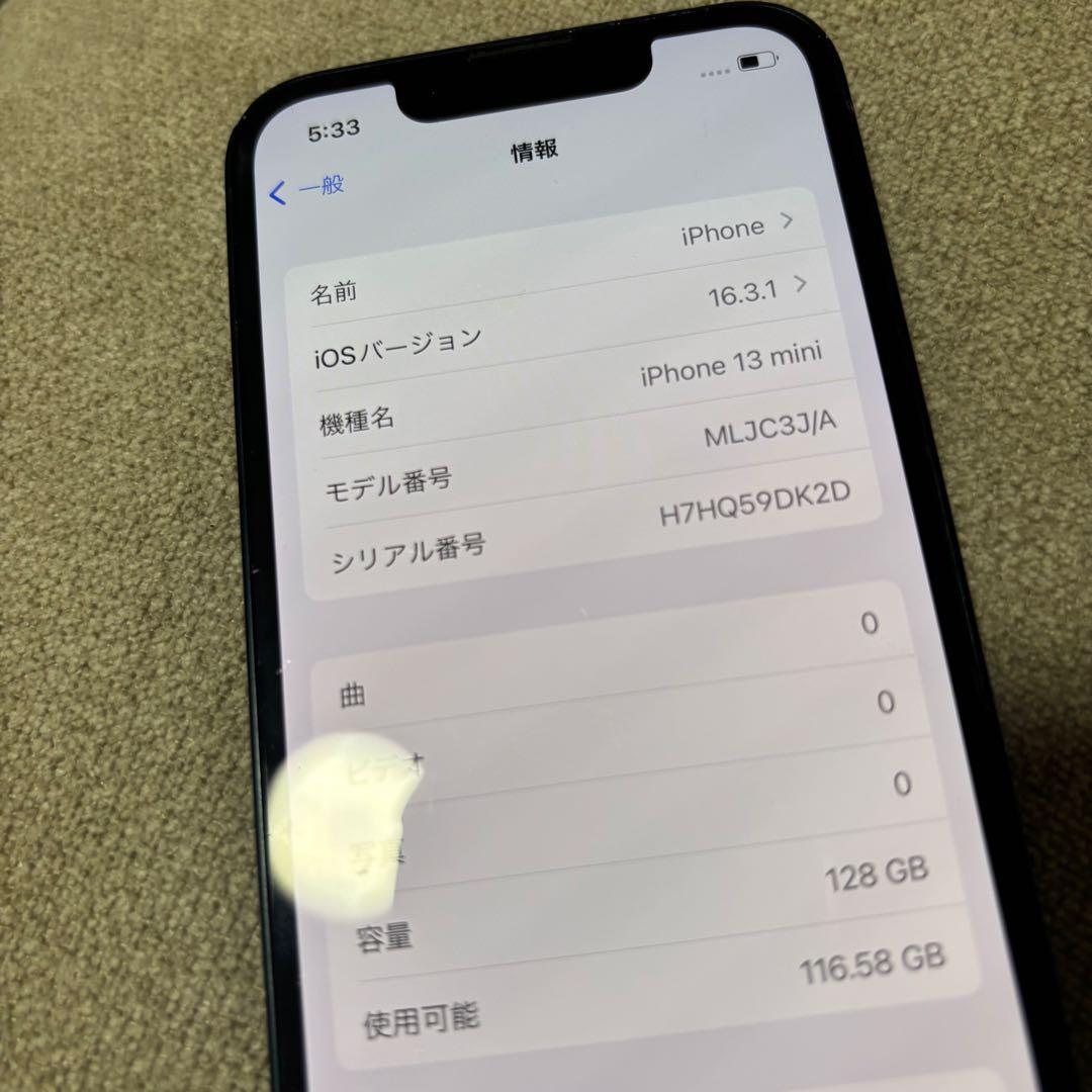 iphone mini 13 128GB ミッドナイト