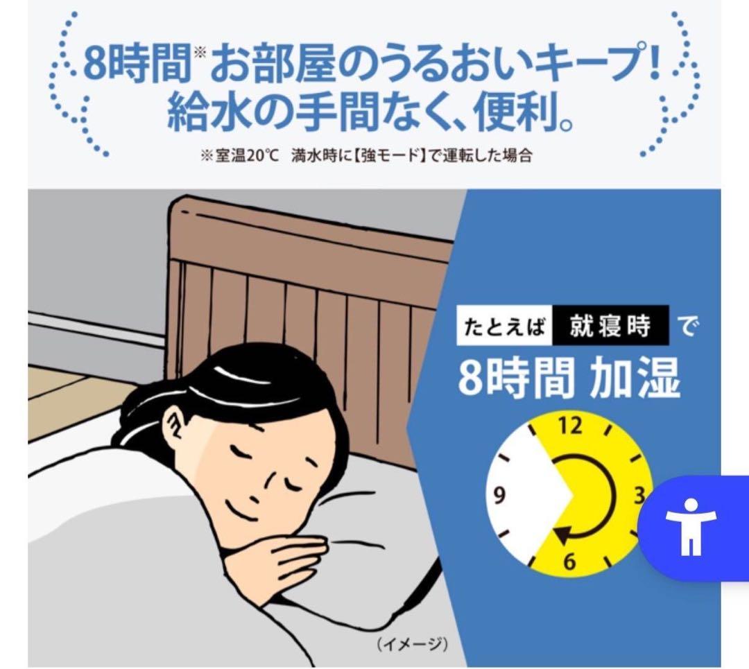 即日発送★未使用品★象印【EE-DF50-WA】ホワイト スチーム式加湿器