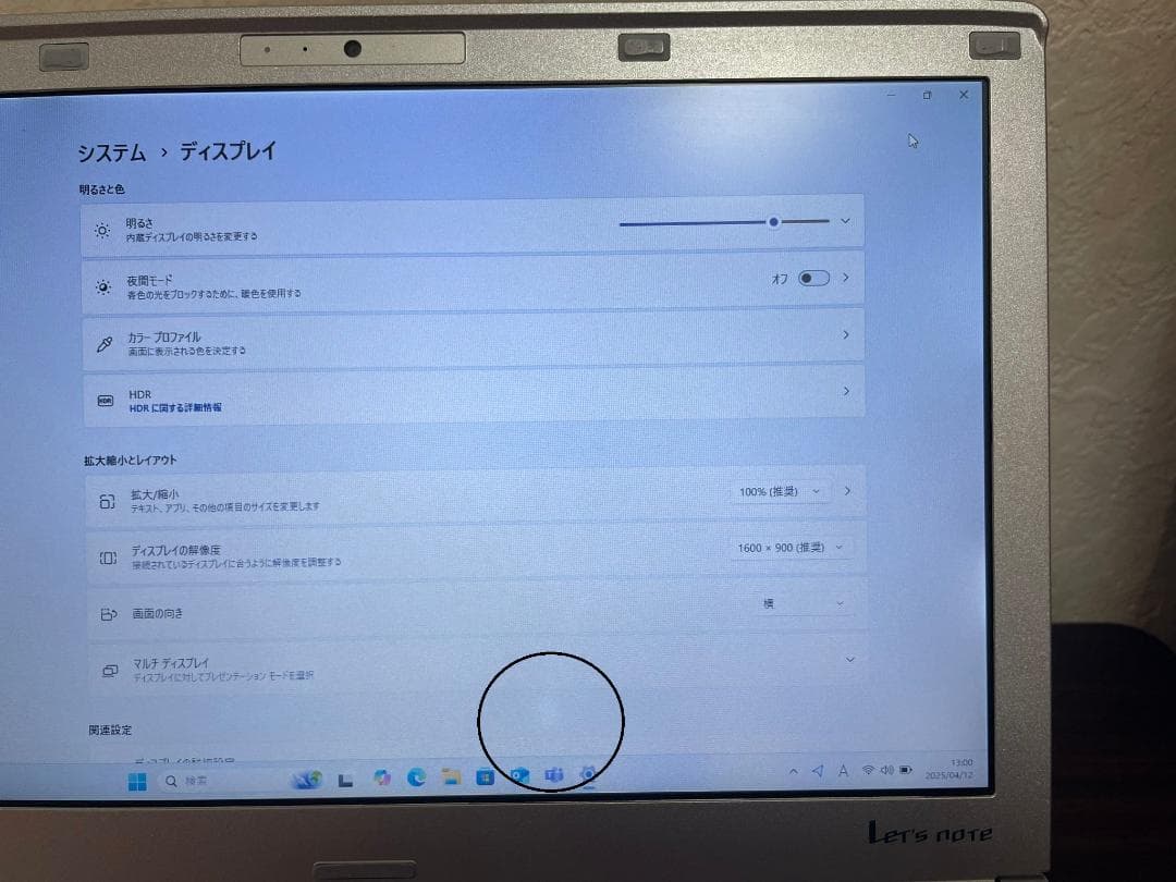 Win11搭載 CF-NX4 メモリ8GB SSD256GB 純正ACアダプタ有