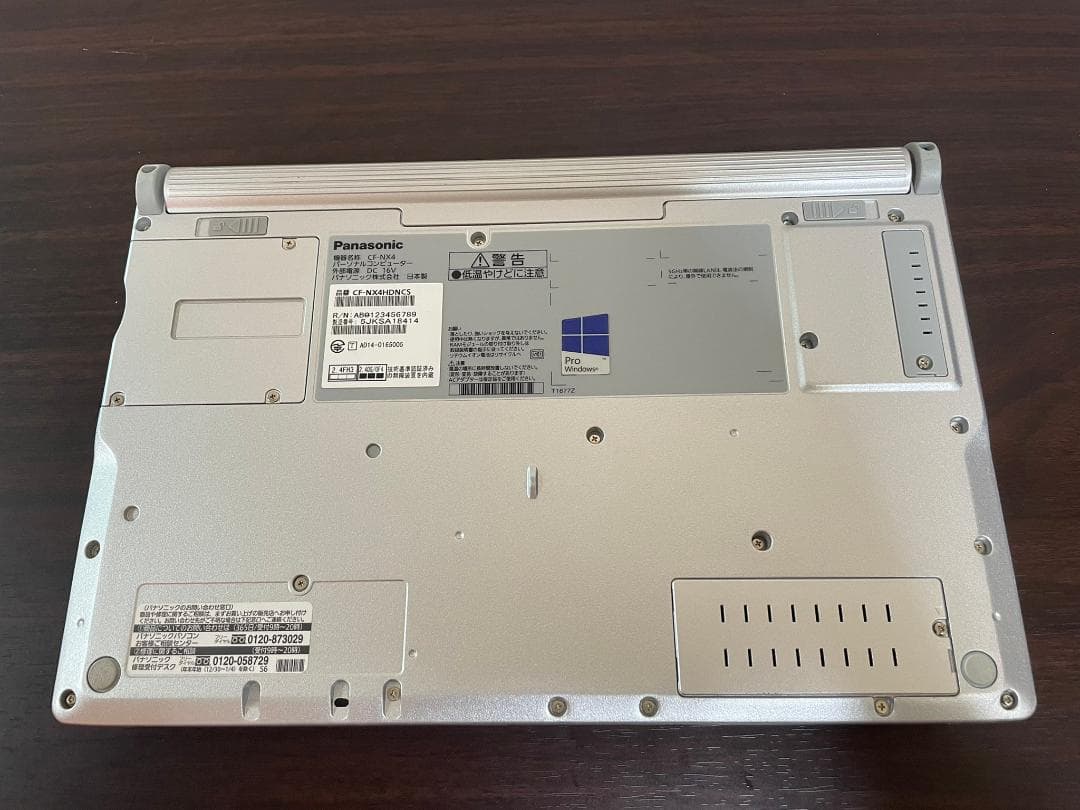 Win11搭載 CF-NX4 メモリ8GB SSD256GB 純正ACアダプタ有