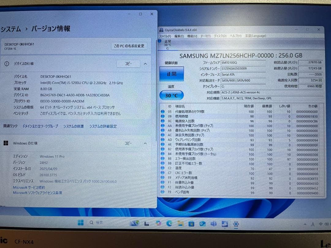 Win11搭載 CF-NX4 メモリ8GB SSD256GB 純正ACアダプタ有