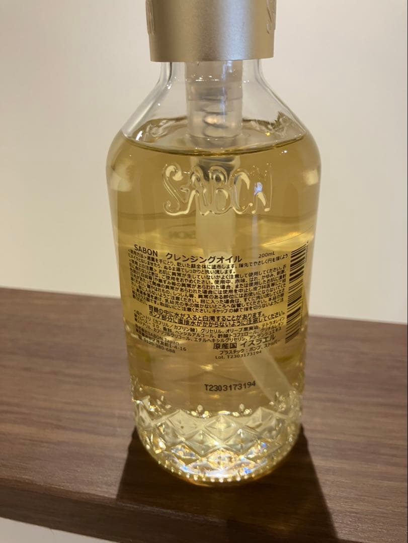 【新品】SABON クレンジングオイル ローズブーケ 2本セット¥8,580相当