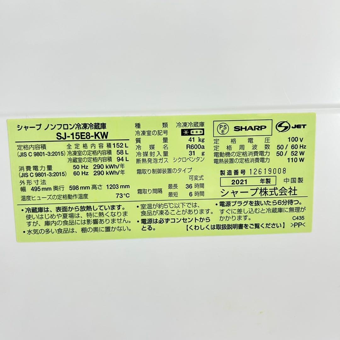 生活家電2点セット 2021年 冷蔵庫 洗濯機 お買い得 格安 d5360