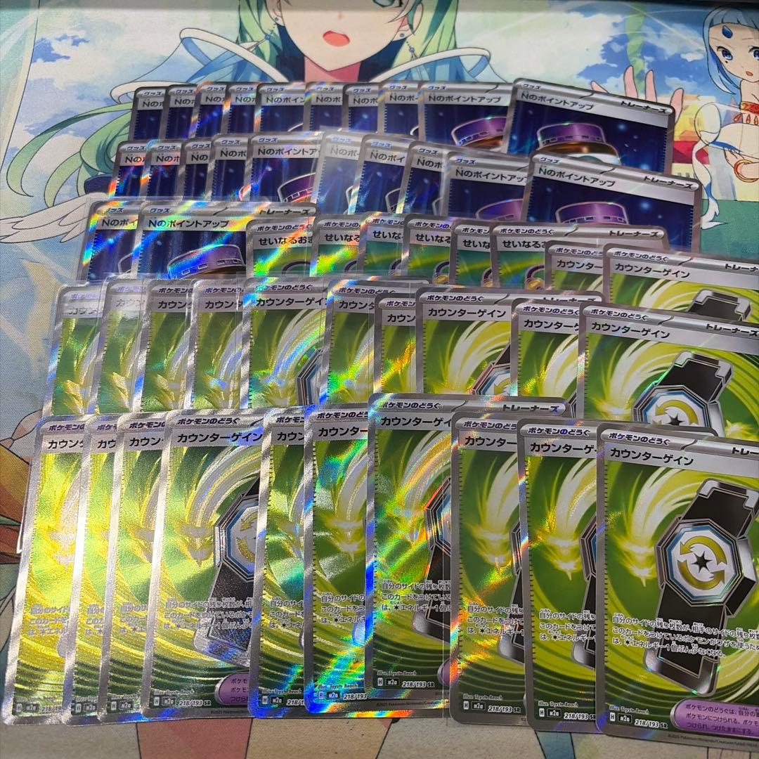 TCG ポケカ　グッズ　トレーナーズsr 162枚　セット　まとめ売り