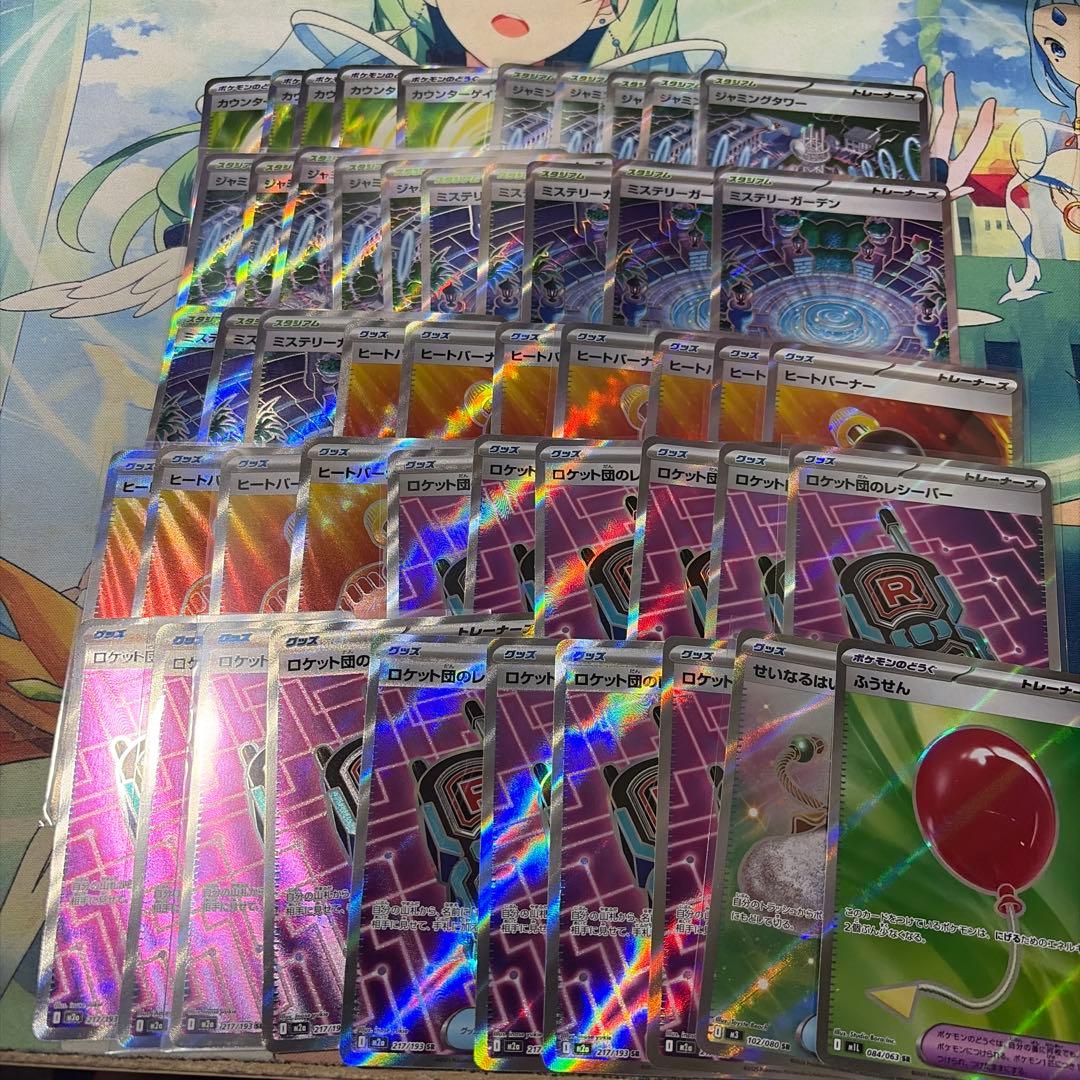 TCG ポケカ　グッズ　トレーナーズsr 162枚　セット　まとめ売り