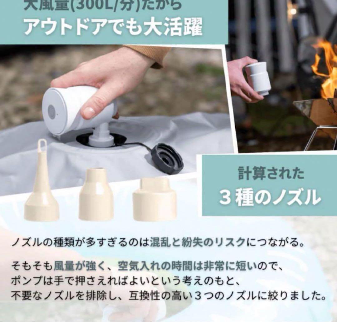 多機能ポータブルエアポンプ Makuake Dr.SAVE  旅行 衣類圧縮