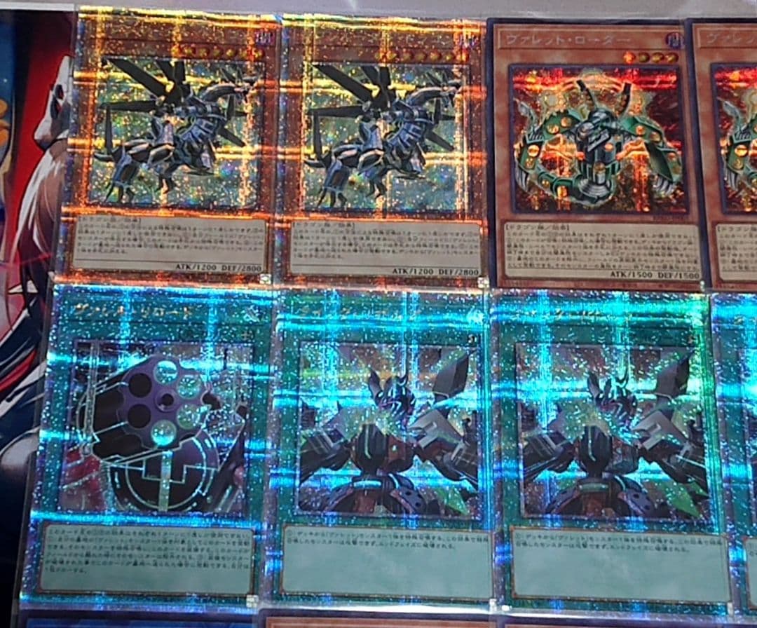 旧弾 高レアリティ 遊戯王 ヴァレル ヴァレット デッキパーツセット
