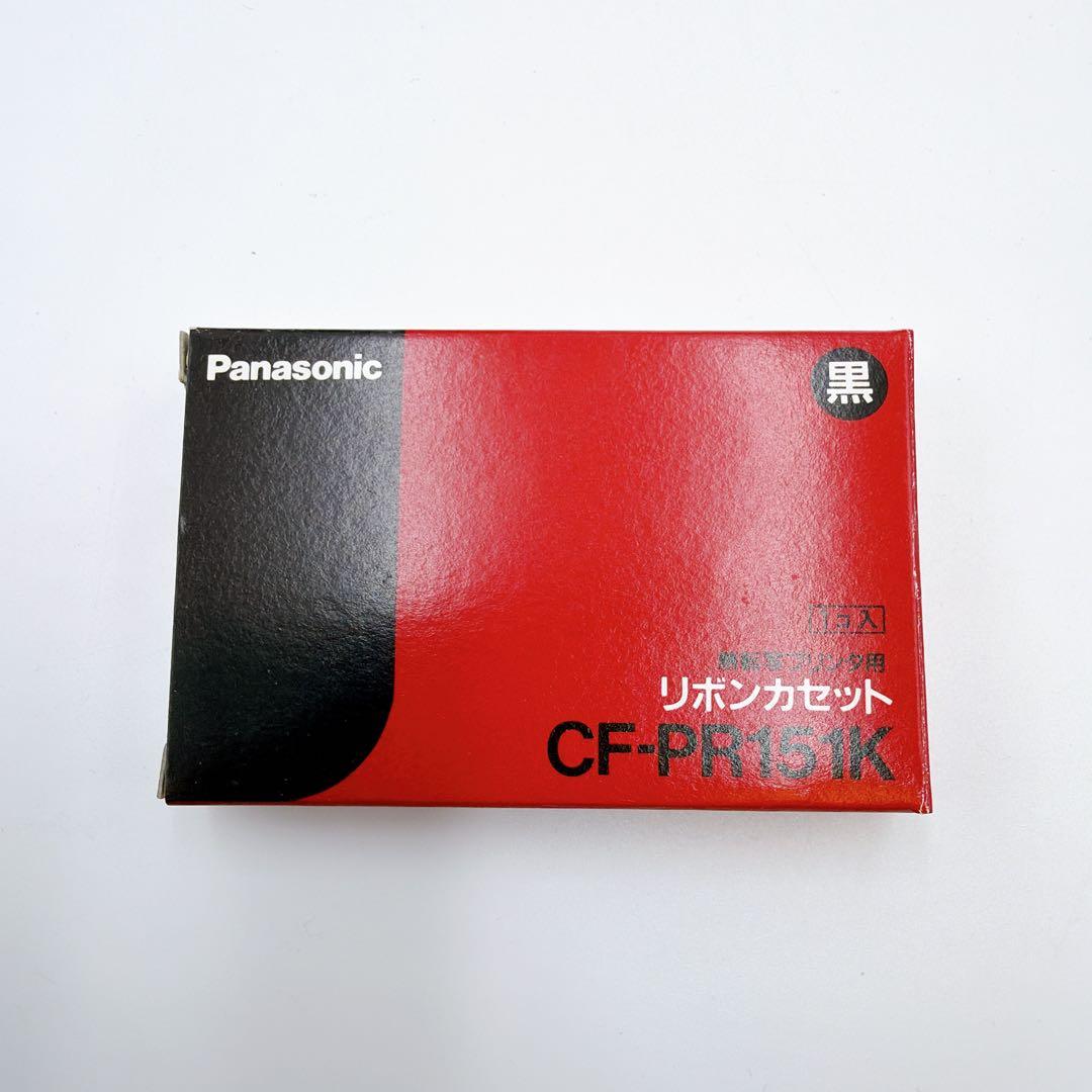 CF-PR151 ・他　パナソニック ワープロ 熱転写プリンタ用 未使用品