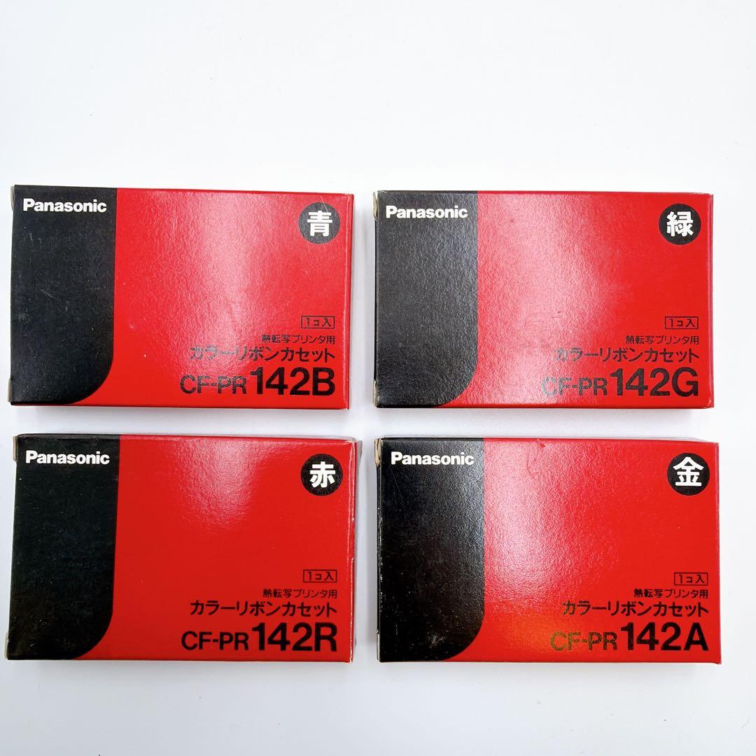 CF-PR151 ・他　パナソニック ワープロ 熱転写プリンタ用 未使用品