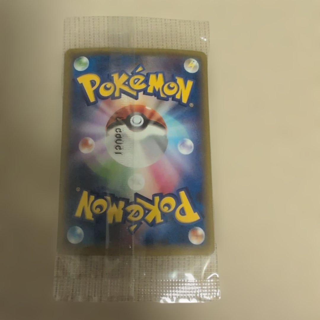 【初期印刷汚れ有】レックウザEX：ポケモンカードチャンス 122/XY-P 1枚