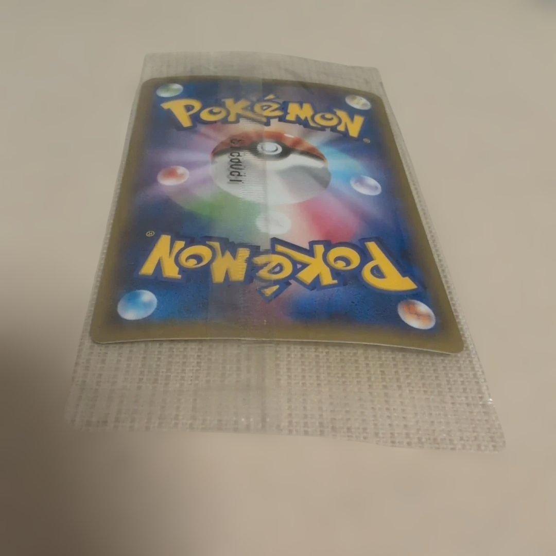 【初期印刷汚れ有】レックウザEX：ポケモンカードチャンス 122/XY-P 1枚