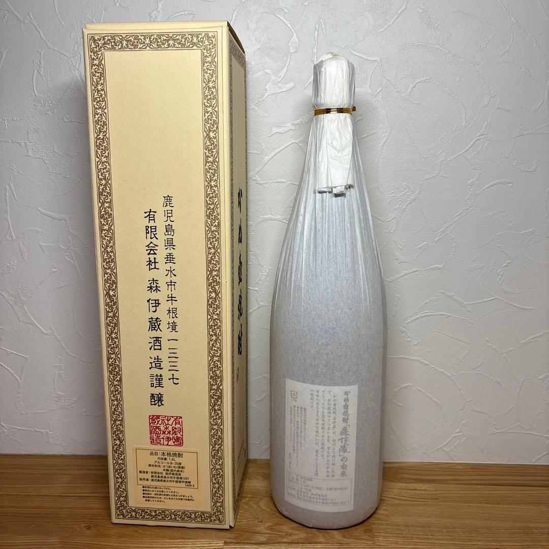 新品未開封】森伊蔵 1800ml 幻の焼酎 (化粧箱入り)