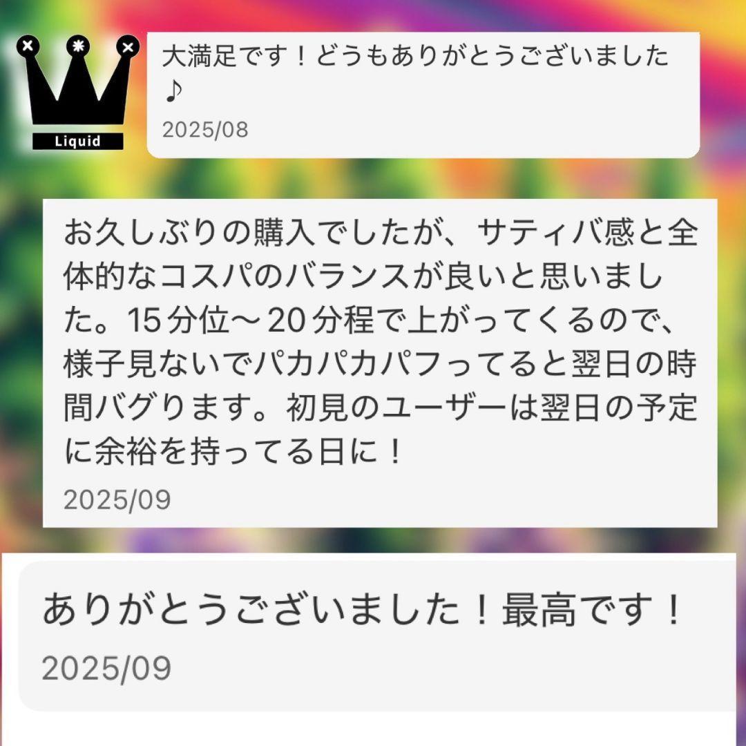 ケミストリー17 HHBD CPX h4CBH THXE CRDP CNP