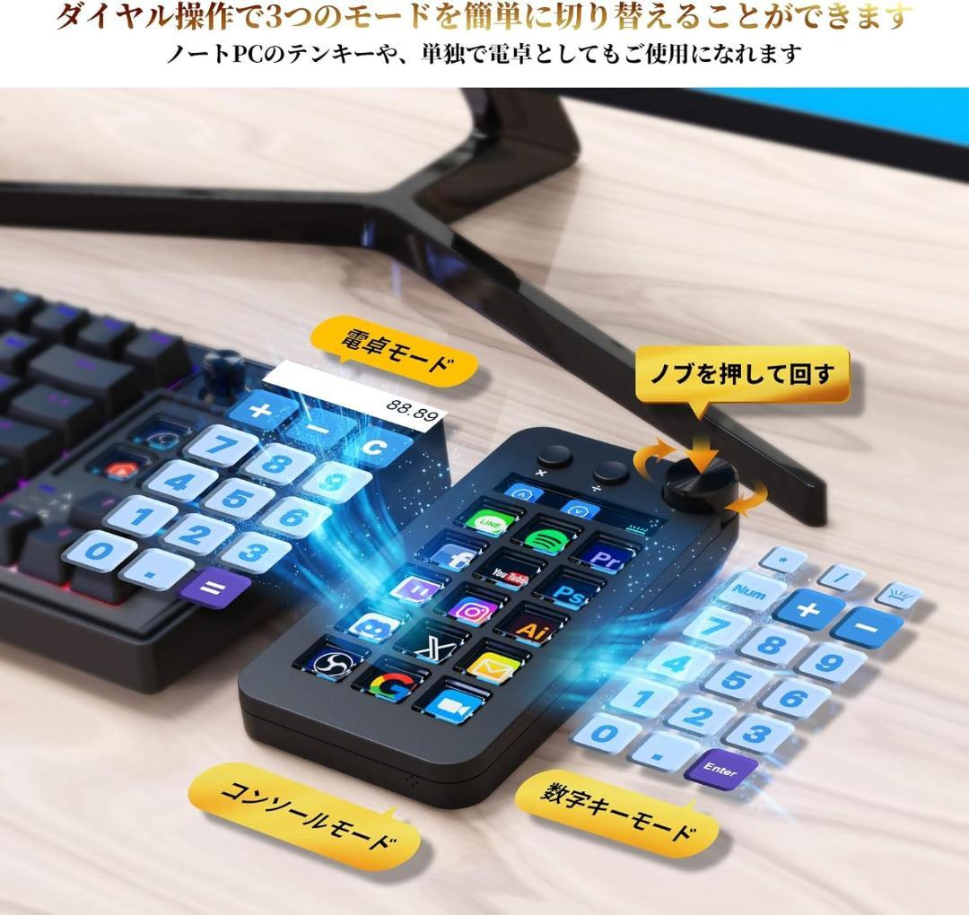 STREAM DOCK デスクトップストリーミングコンソール