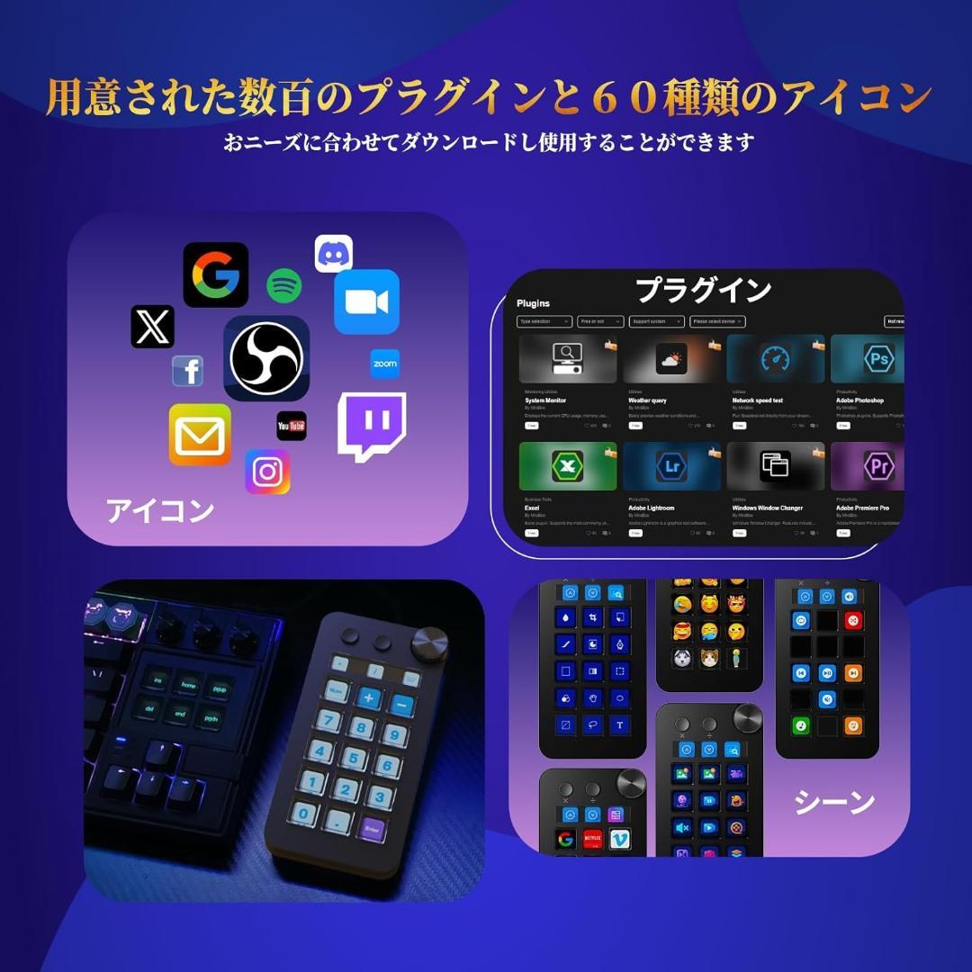 STREAM DOCK デスクトップストリーミングコンソール