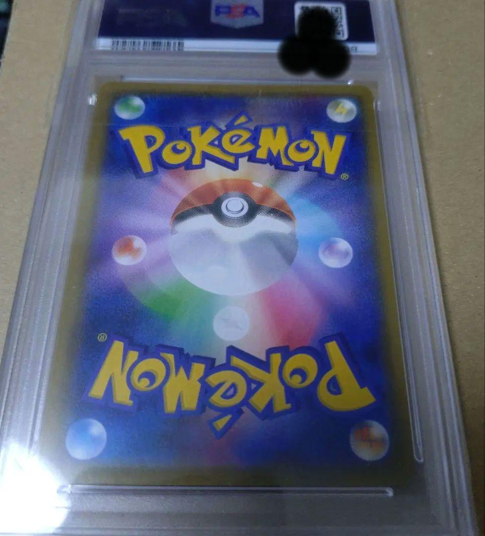 PSA10 名探偵ピカチュウ前売り券セット PROMO 338 SM-P