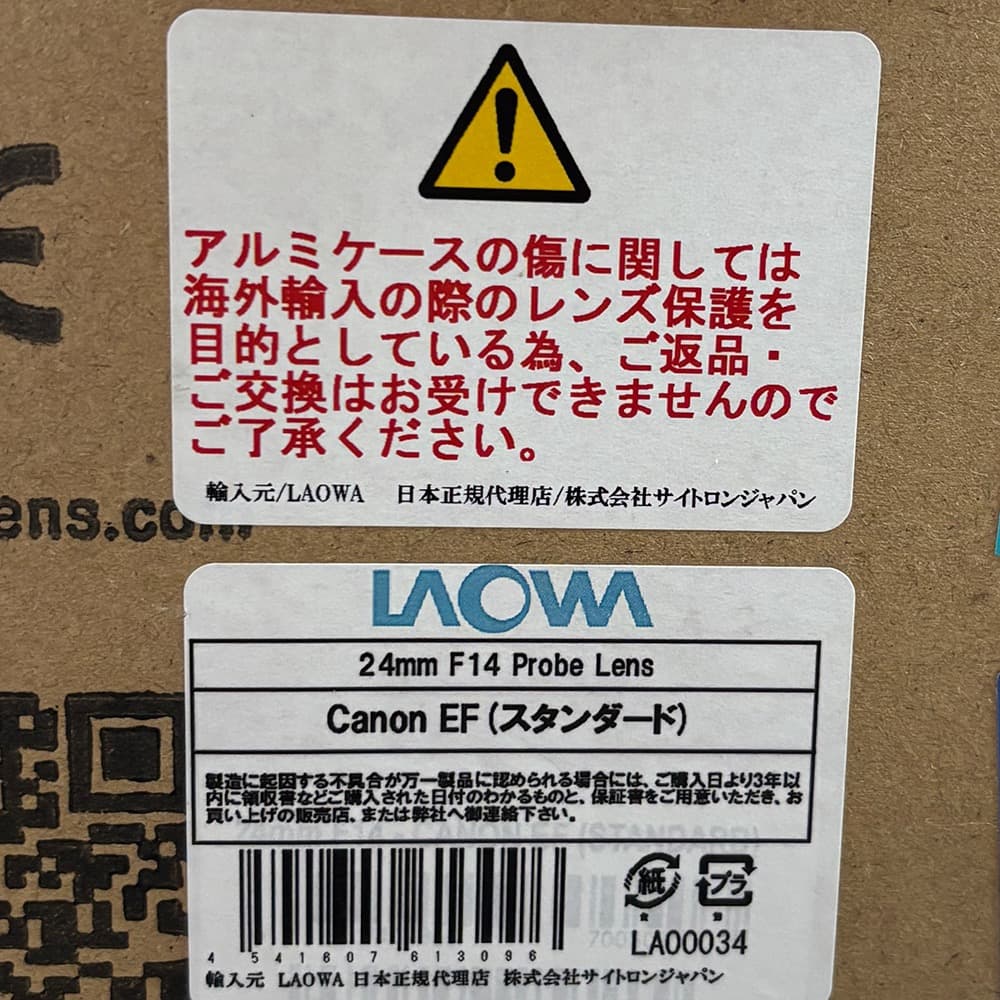 LAOWA 24mm F14 MacroProbe Canon EF用