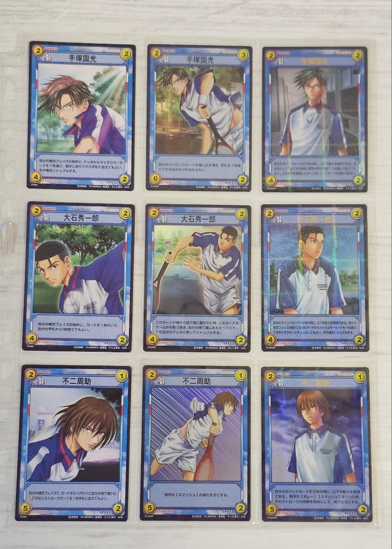 テニスの王子様　TCG 　第1弾　フルコンプ