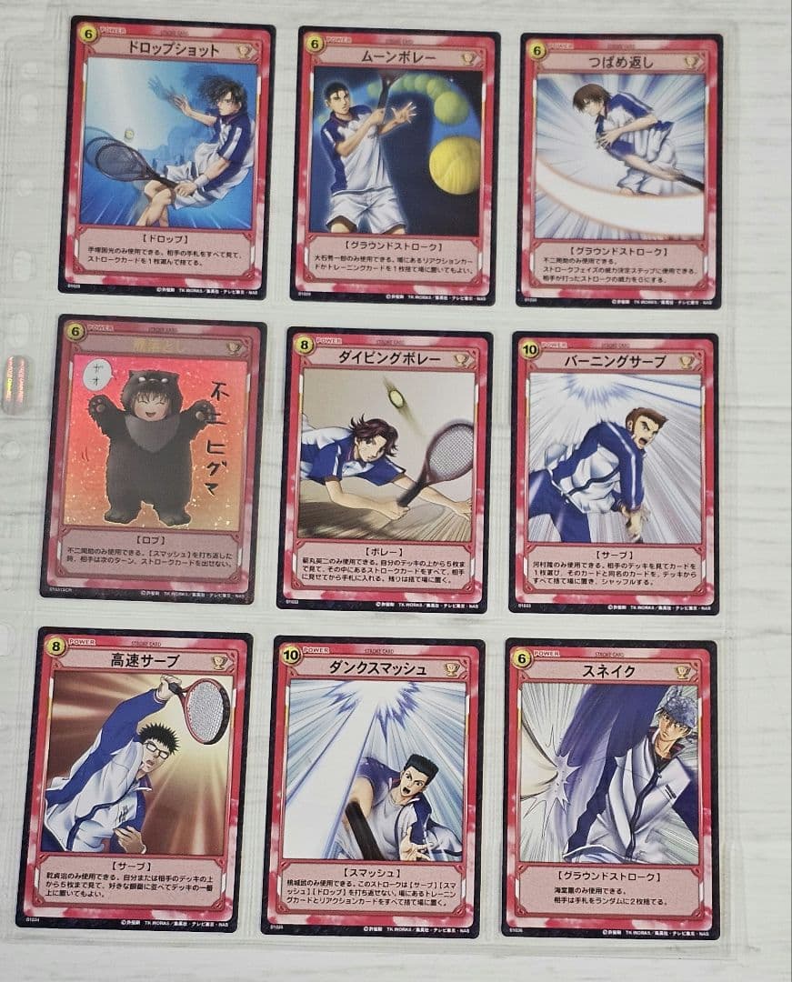 テニスの王子様　TCG 　第1弾　フルコンプ
