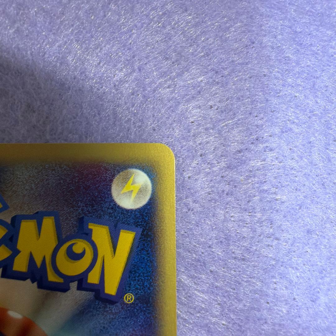 ⭐︎美品）　ポケモンカード　ピチュー