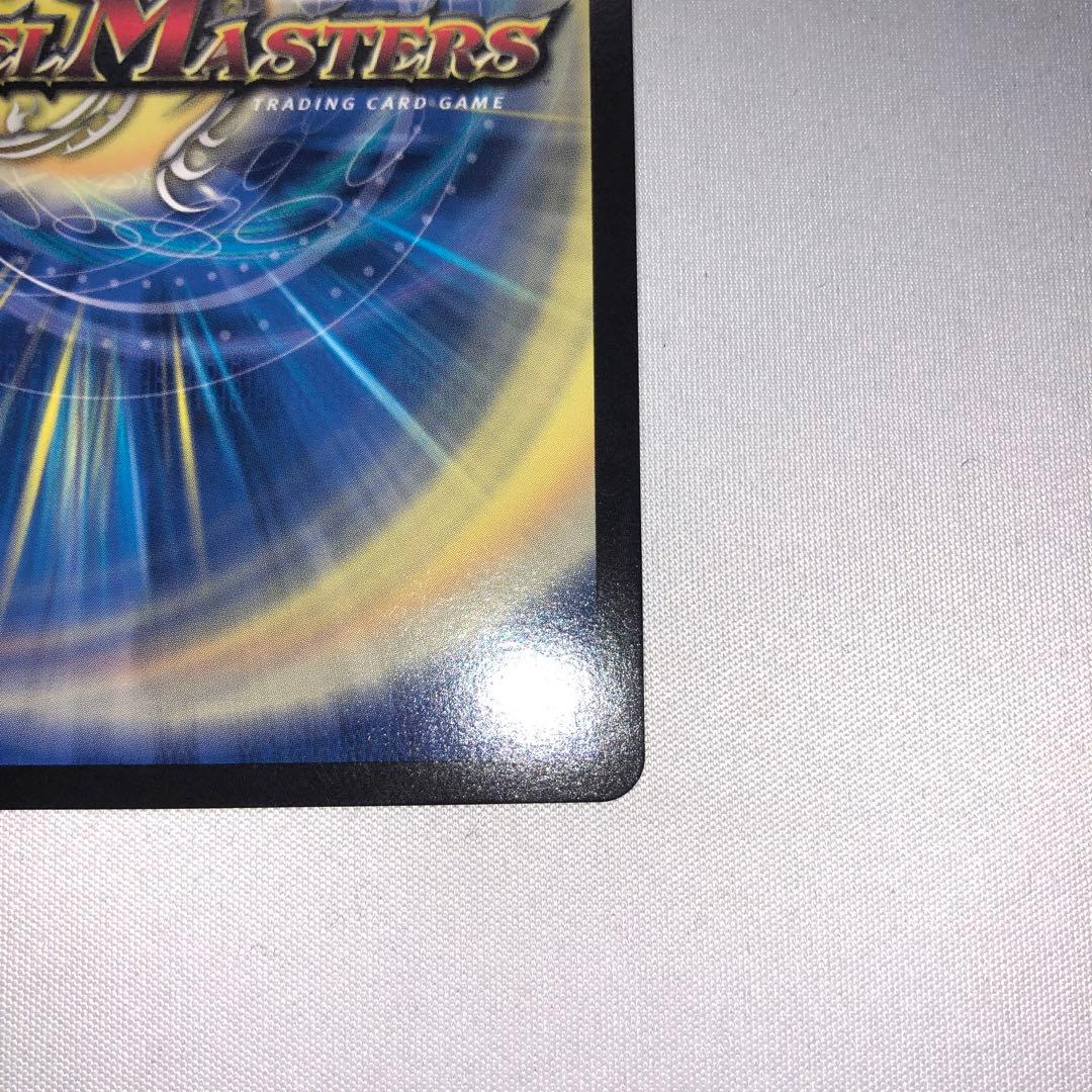 死神術師 デスマーチ 金トレ 金トレジャー
