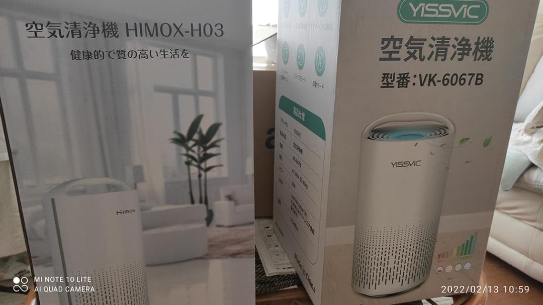 花粉、PM25　HIMOX-H03と同等品／HEPAフィルター微細粒子99.97