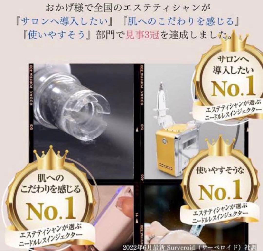 【新品未使用半額☆即日発送】針を使わない　エアバリ 本体　プロ商材　エステ機材