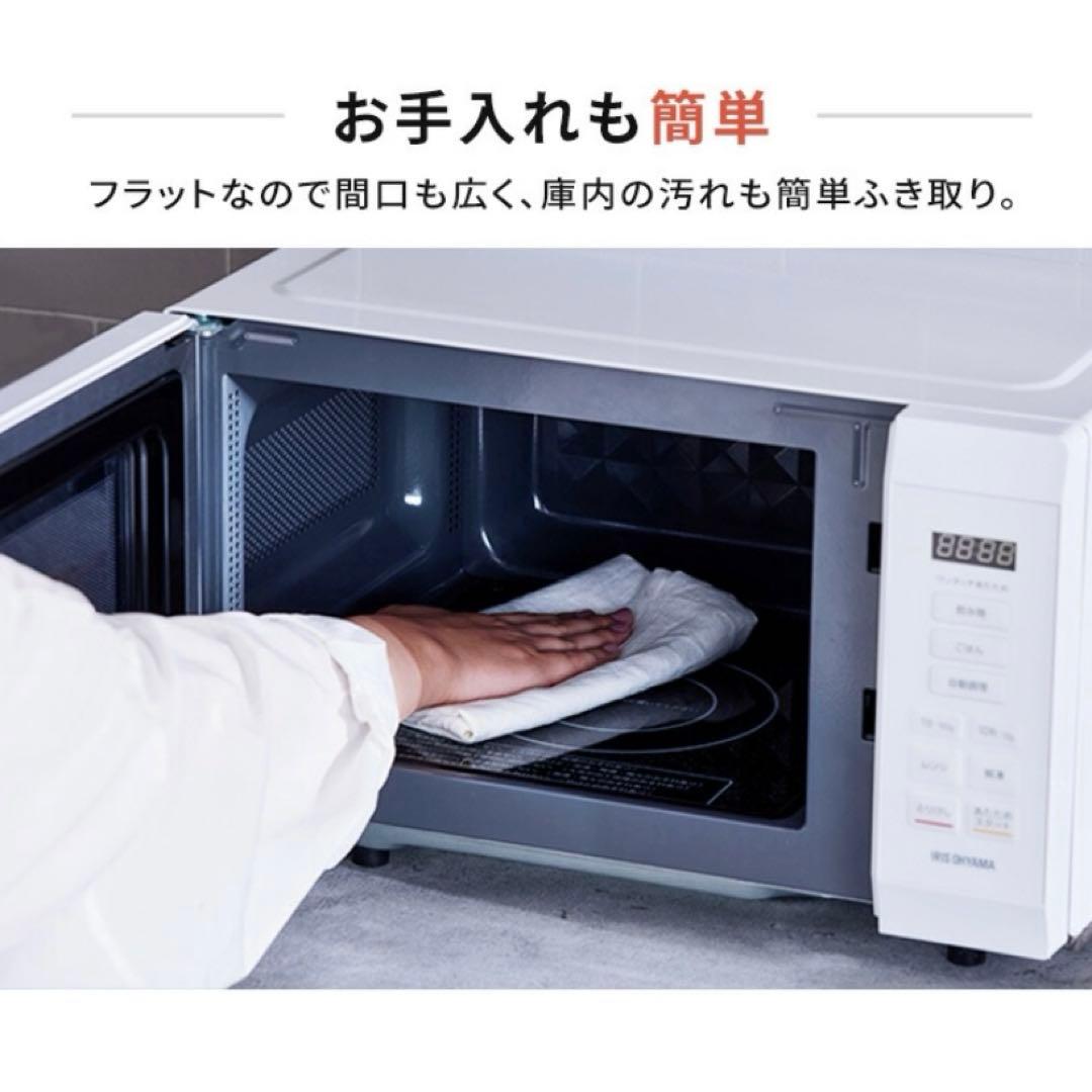 【美品】IRIS OHYAMA フラットタイプ 50/60Hz 電子レンジ