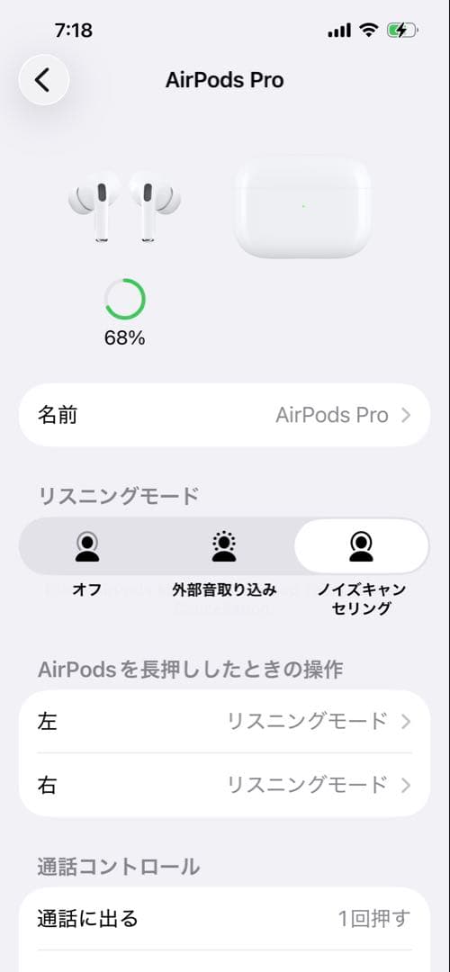Airpods pro 第１世代