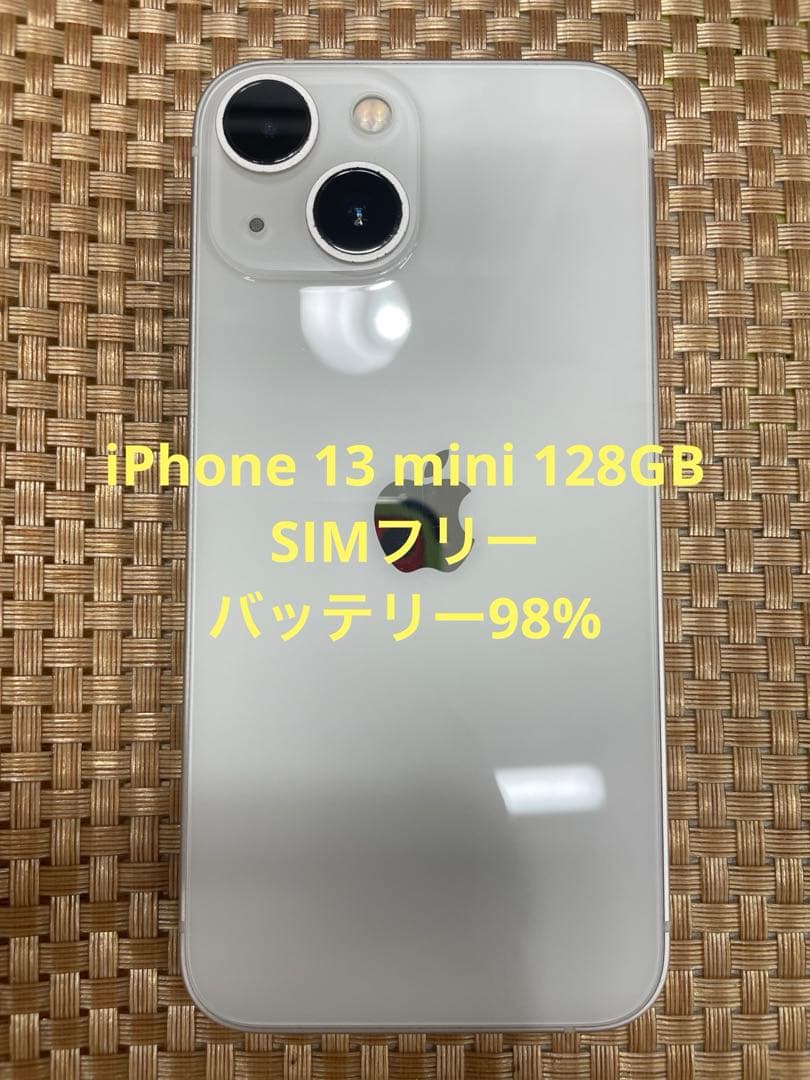 iPhone 13 mini 128GB スターライトSIMフリー【6392】