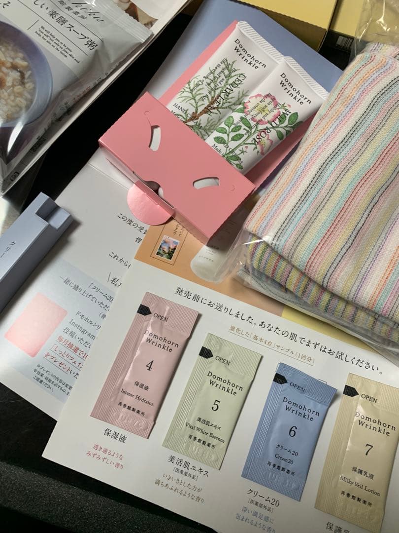 再春館製薬所 ドモホルンリンクル 非売品21点