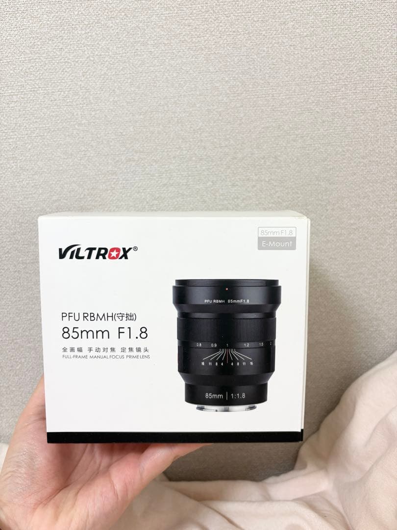 VILTROX PFU RBMH 85mm F1.8 Eマウント