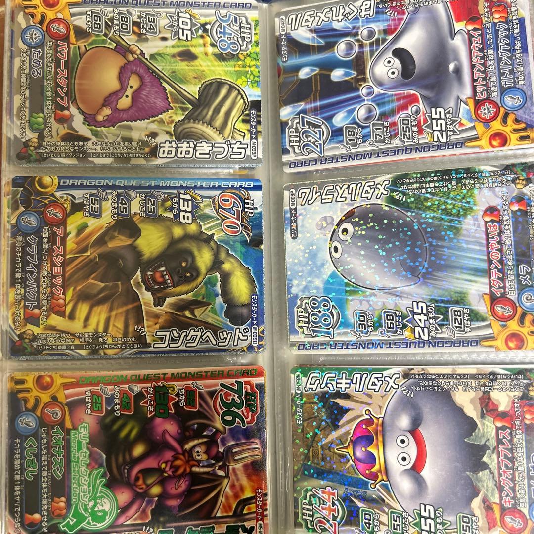 ドラクエバトルロード公式ファイル＆カードセット