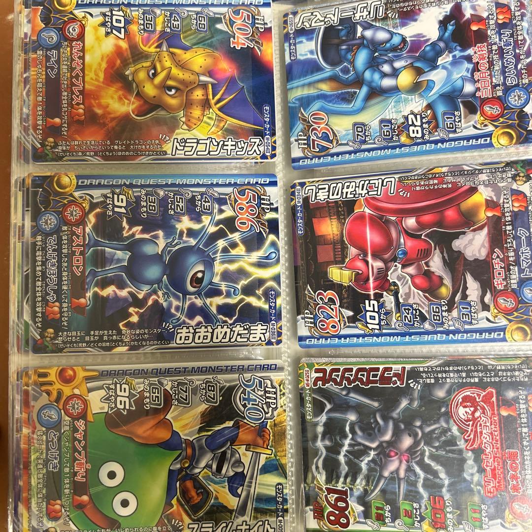 ドラクエバトルロード公式ファイル＆カードセット