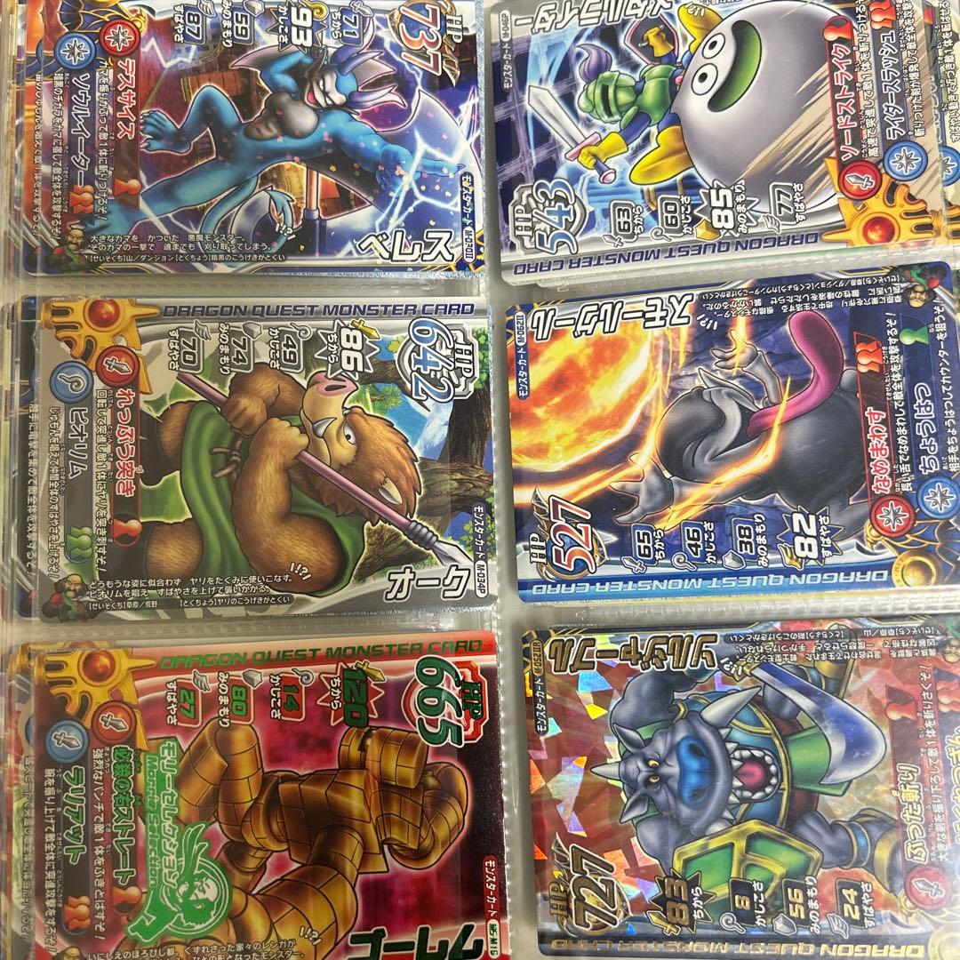 ドラクエバトルロード公式ファイル＆カードセット