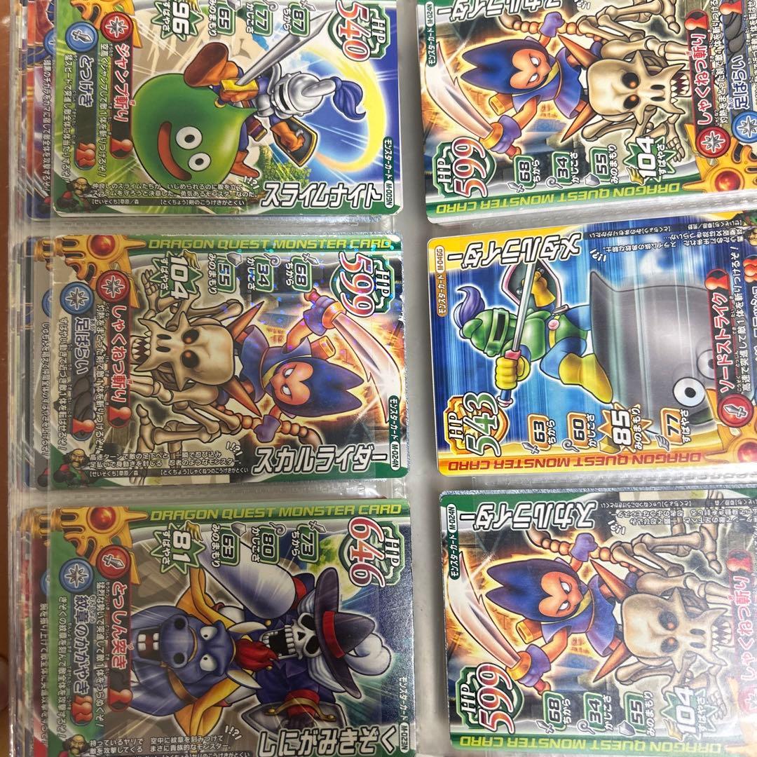 ドラクエバトルロード公式ファイル＆カードセット