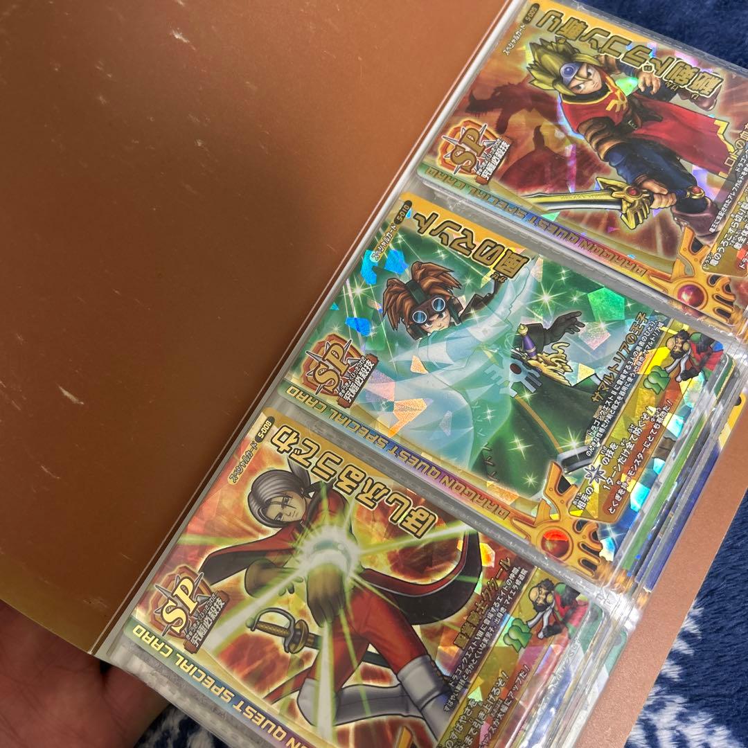 ドラクエバトルロード公式ファイル＆カードセット