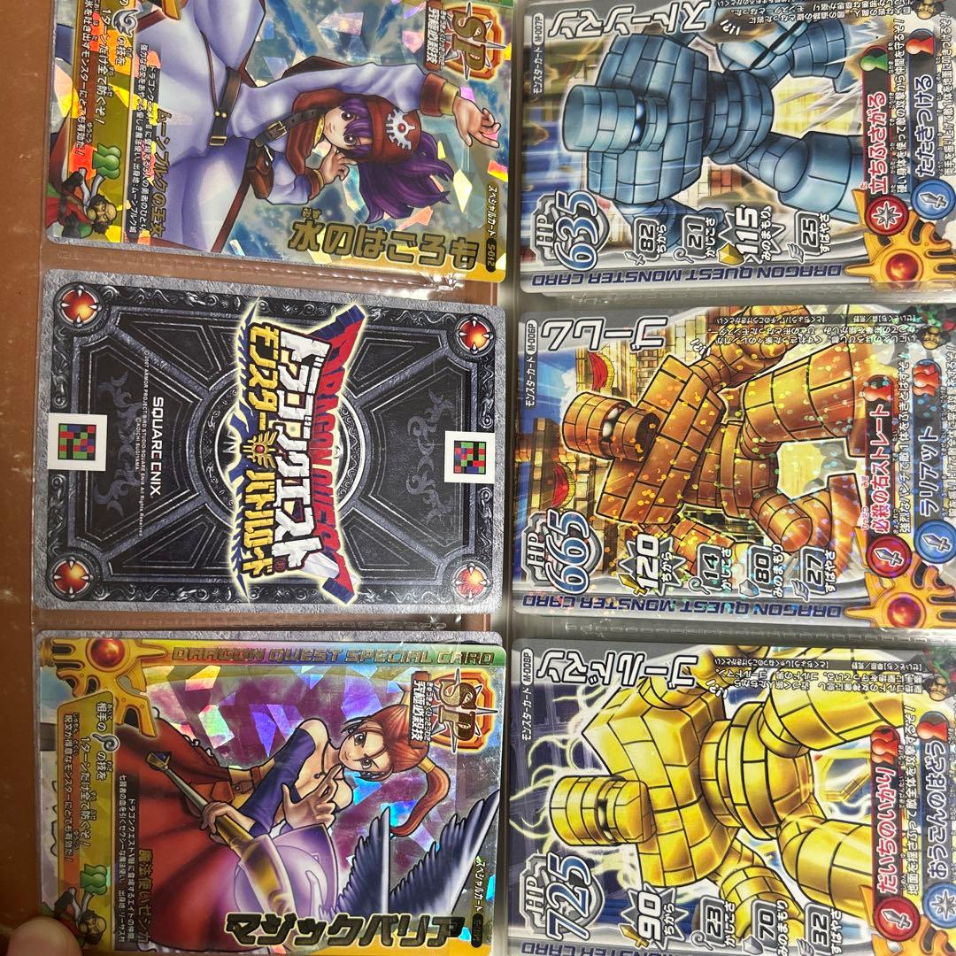 ドラクエバトルロード公式ファイル＆カードセット