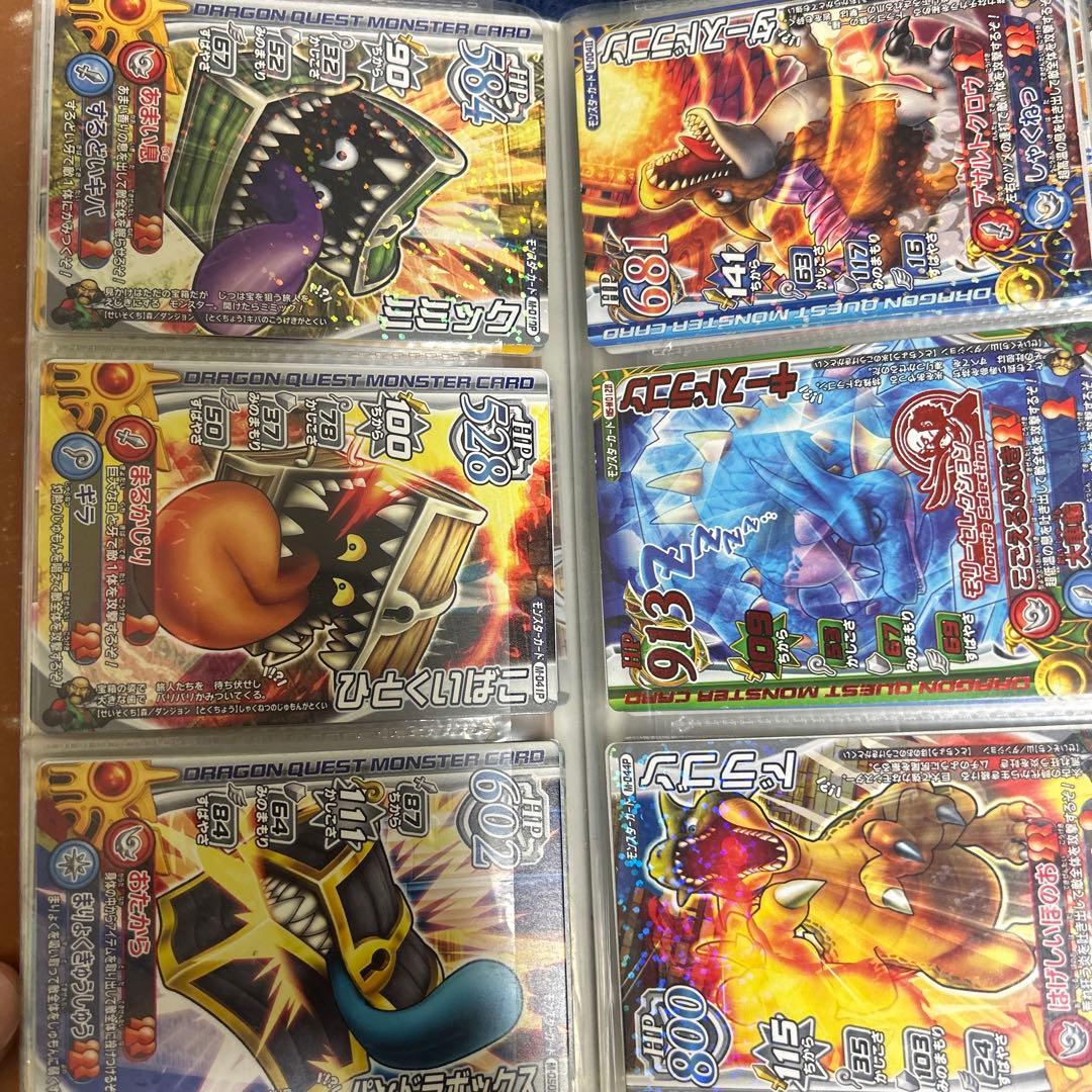 ドラクエバトルロード公式ファイル＆カードセット