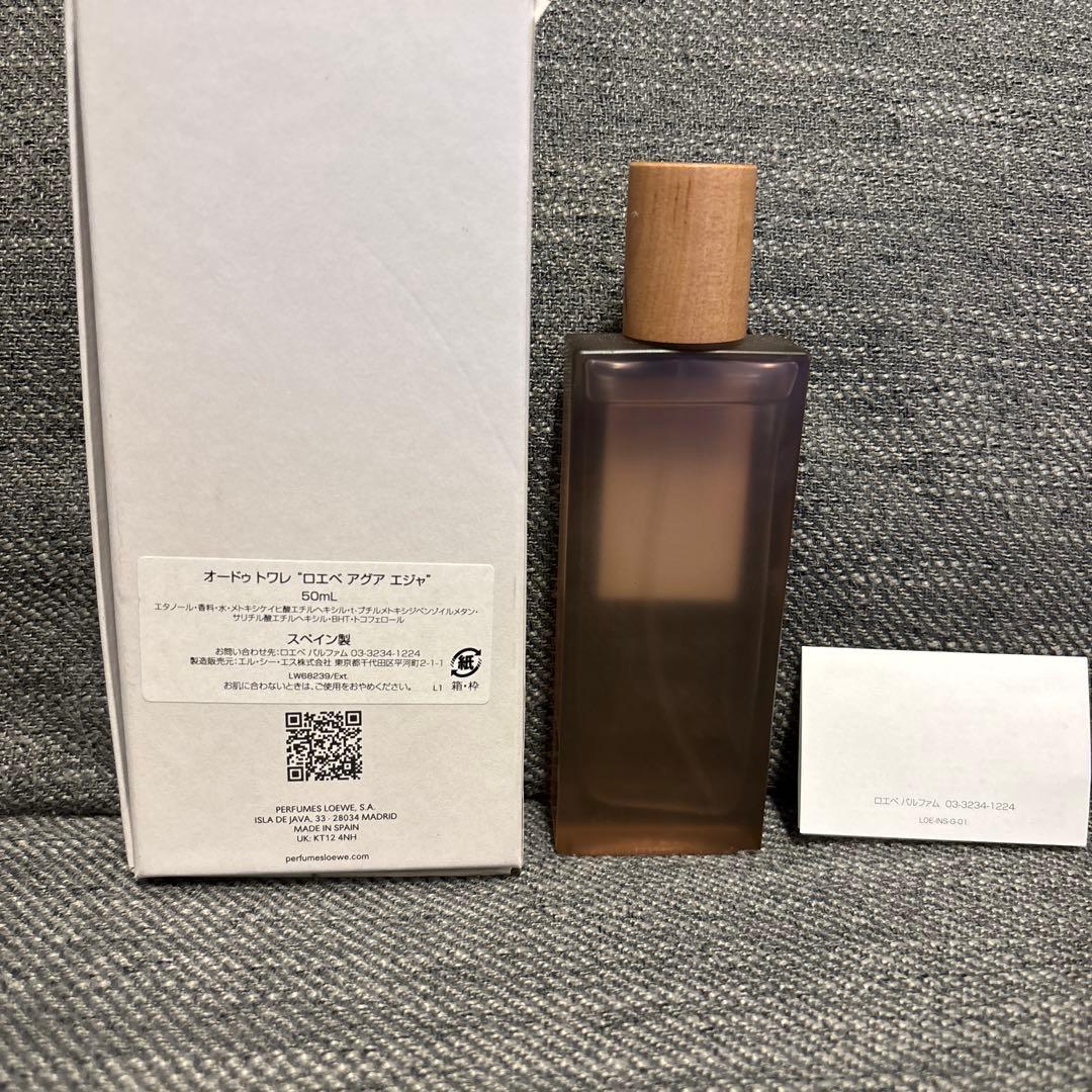 LOEWE AGUA ロエベ　アグアエジャ　香水