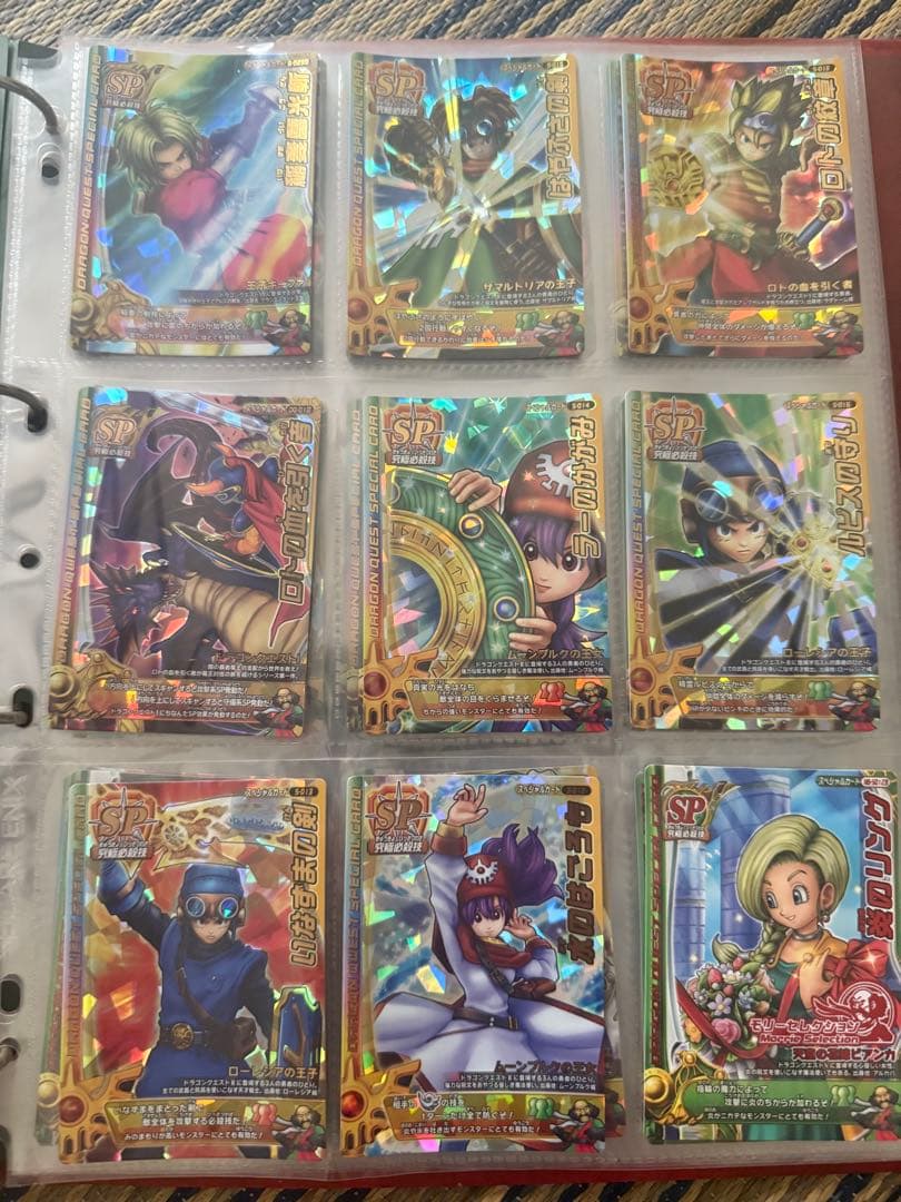 【単品購入、複数購入でお願いします】ドラゴンクエストバトルロード ロトSP