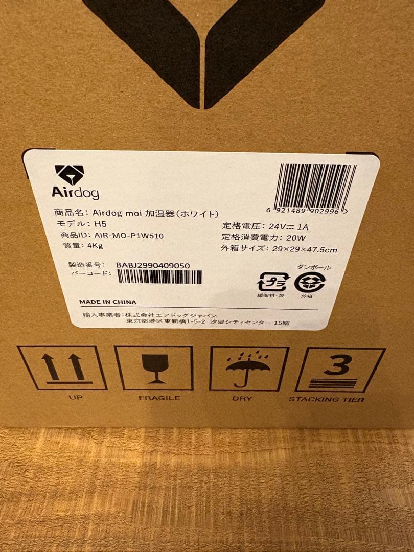 空気清浄機・イオン発生器 AirDog moi WHITE model