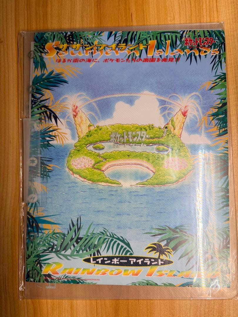 ポケモンカード　サザンアイランド映画公開記念セット　未開封