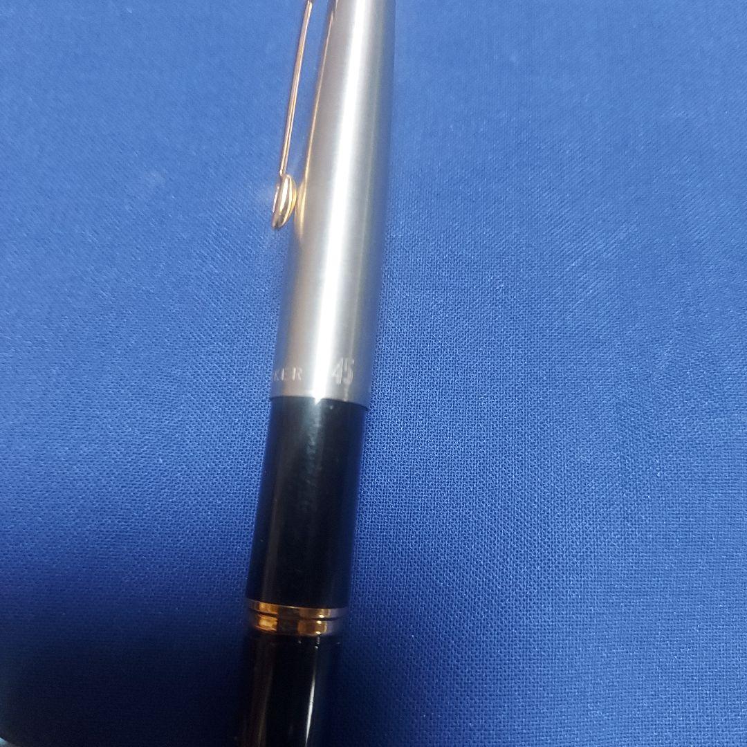 【３本セット】ＰＡＲＫＥＲ　４５　万年筆