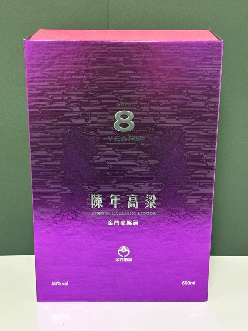 新品未開封 陳年高粱酒 8年 600ml 56% 白酒　中国酒