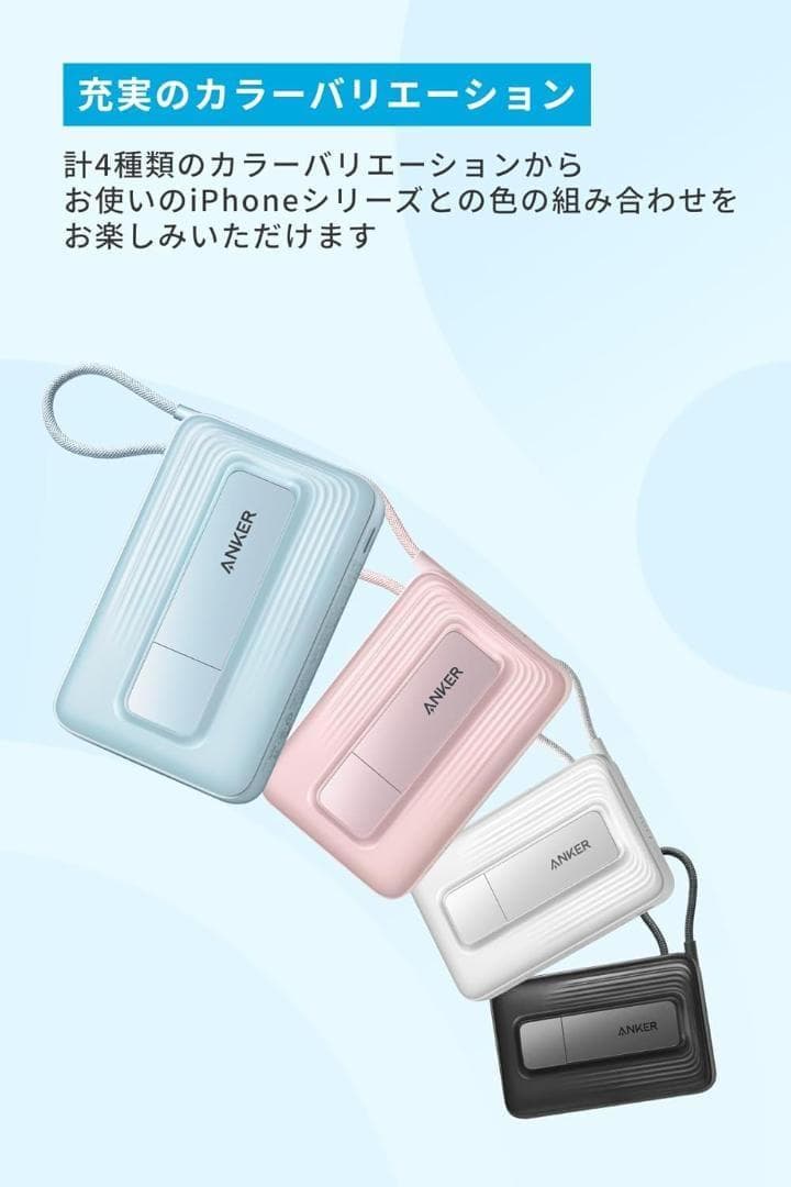 Anker Zolo Power Bank 10000mAh 30W(ブラック)